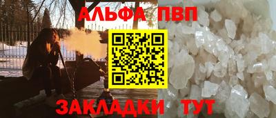 шишки Старая Купавна