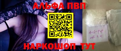 кокаин премиум Среднеуральск