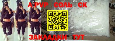 кокаин VHQ Ставрополь