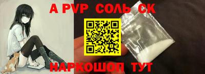 наркотики Славянск-на-Кубани