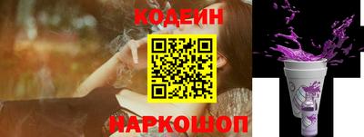 герыч Сланцы