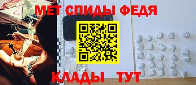наркотики Славянск-на-Кубани
