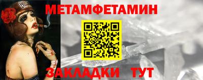 герыч Сланцы