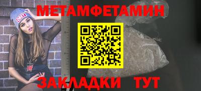 герыч Сланцы