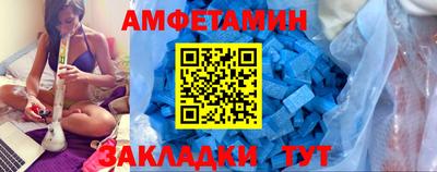 кокаин VHQ Ставрополь