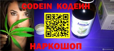альфа пвп Михайловск