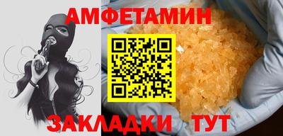 PSILOCYBIN Славгород