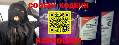 наркотики Славянск-на-Кубани