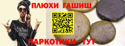 PSILOCYBIN Славгород