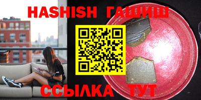 PSILOCYBIN Славгород