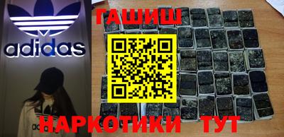 шишки Старая Купавна