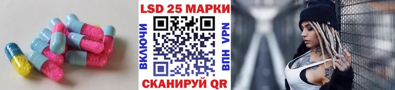 LSD-25 экстази ecstasy  Чистополь 