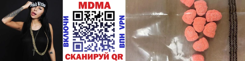 МДМА VHQ  блэк спрут зеркало  Чистополь  купить  