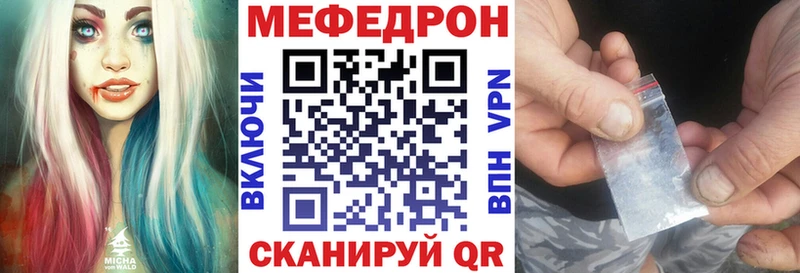 где продают наркотики  Чистополь  МЯУ-МЯУ кристаллы 