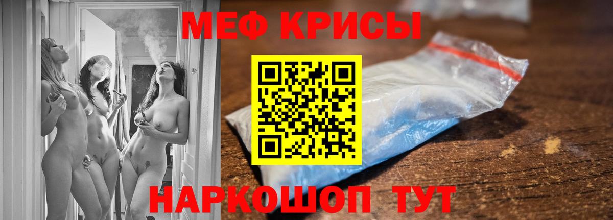 МЕФ Чистополь
