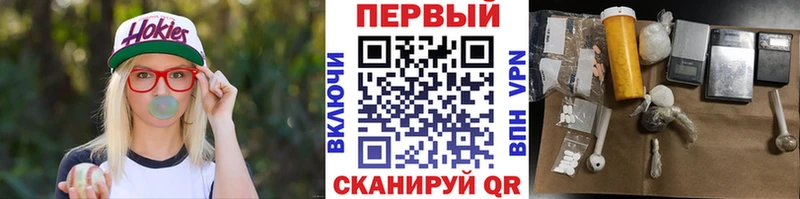 МЕТАМФЕТАМИН Methamphetamine цены наркотик мориарти состав Чистополь
