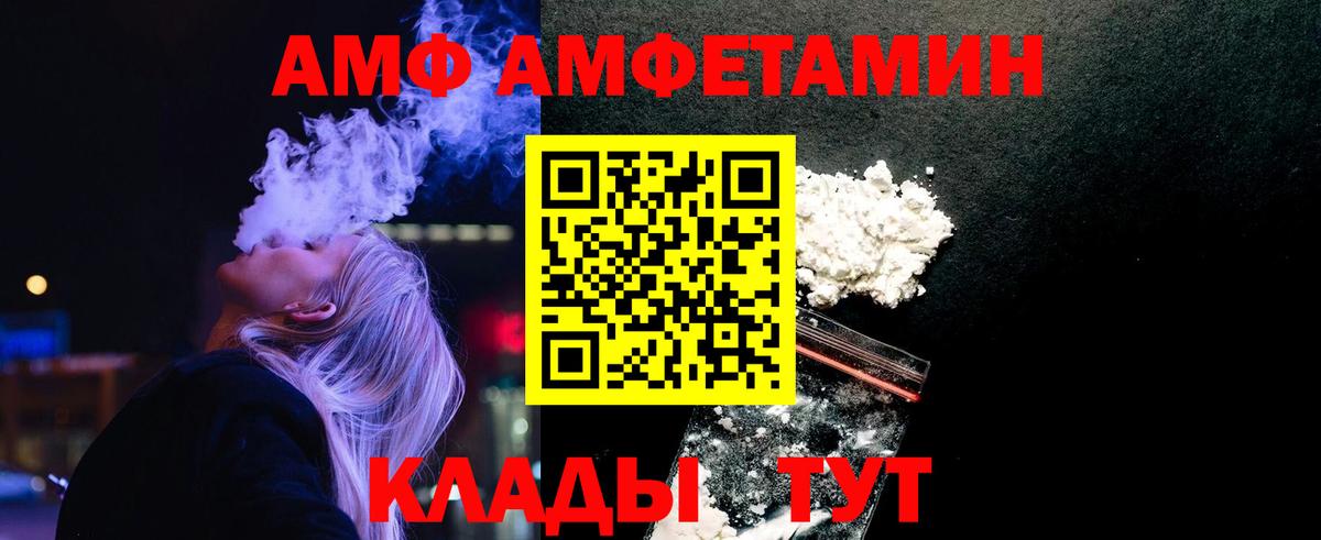 Первитин витя  Первитин витя  Чистополь  МЕТАМФЕТАМИН  Вход с VPN 