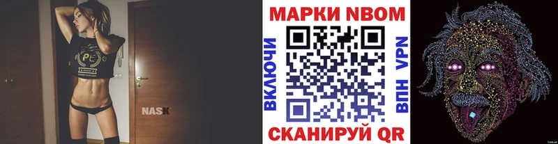 Наркотические марки 1,5мг  Чистополь 