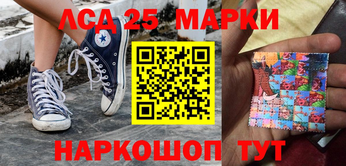 Чистополь  Марки NBOMe 1500мкг  Вход с VPN  где продают   Марки NBOMe 1500мкг 