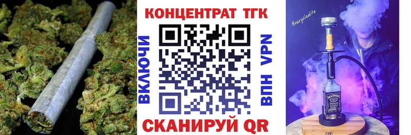 закладки  OMG ссылки  ТГК гашишное масло  Чистополь 