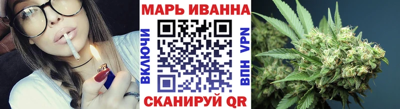 Конопля Bruce Banner Чистополь