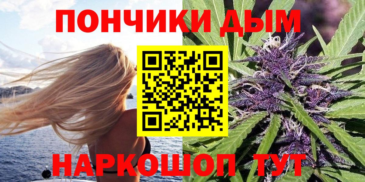 Канабис гибрид Чистополь